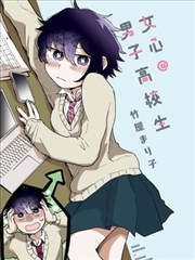 漫改古装吻戏原声合集封面