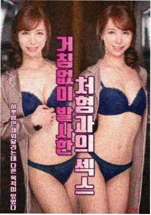 同期录音吻戏原声采集流程解析配图